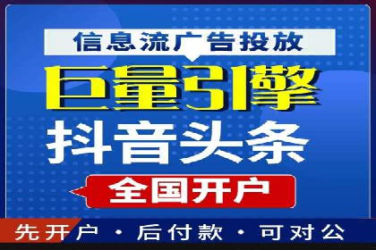 SEM托管服务助力企业突破：成功案例解读
