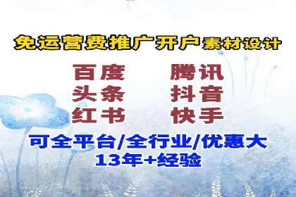 百度SEM竞价案例：如何实现低成本高回报？