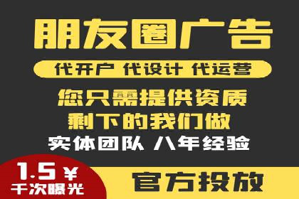 短视频信息流内容创作与推广策略